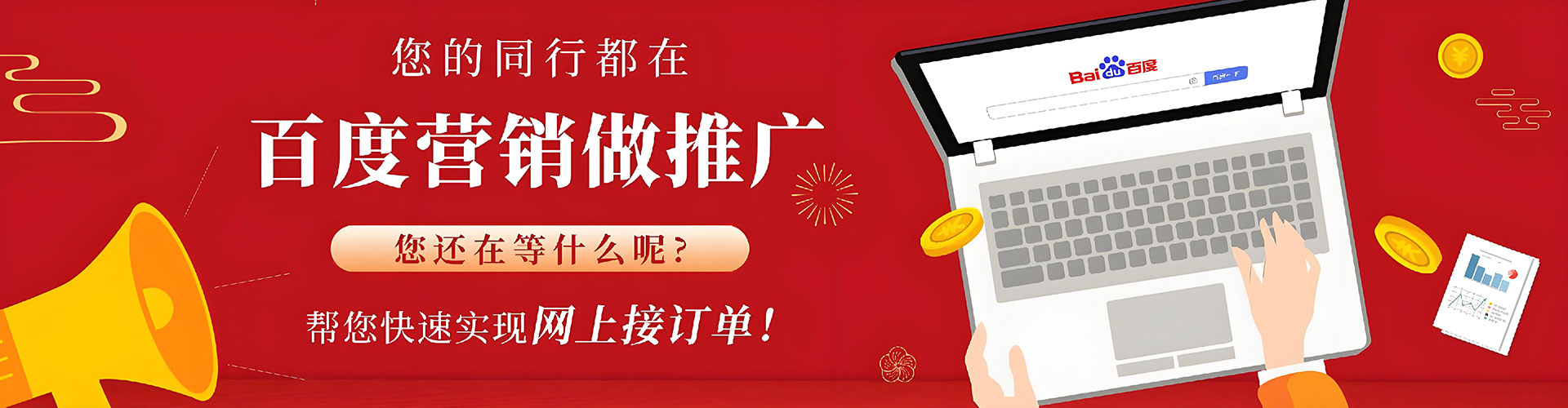 明山信息流开户