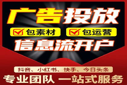 百度竞价广告收费标准及案例分析