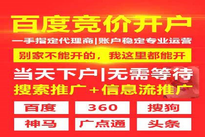 百度推广实操指南：从入门到精通