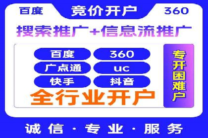 百度竞价赚钱的五大策略及成功案例解读