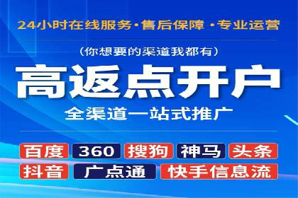信息流广告投放实战案例：打造爆款品牌